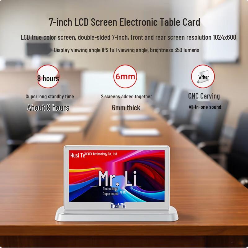Hustet HD-ZW7 7-inch Wireless Electronic Conference Table Sign (CN version)