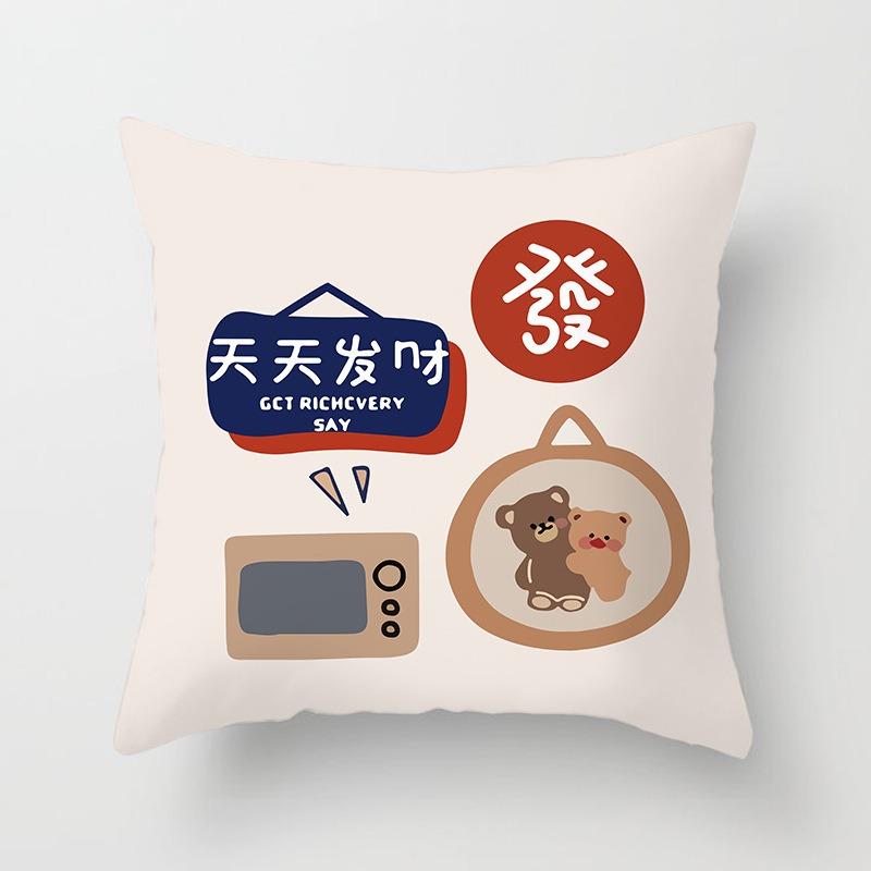 Office Sofa Cushion Cover Abstract Cute Festive Creative Blessing Printed Pillow Cover Luxury Home Decoration Cushion Cover