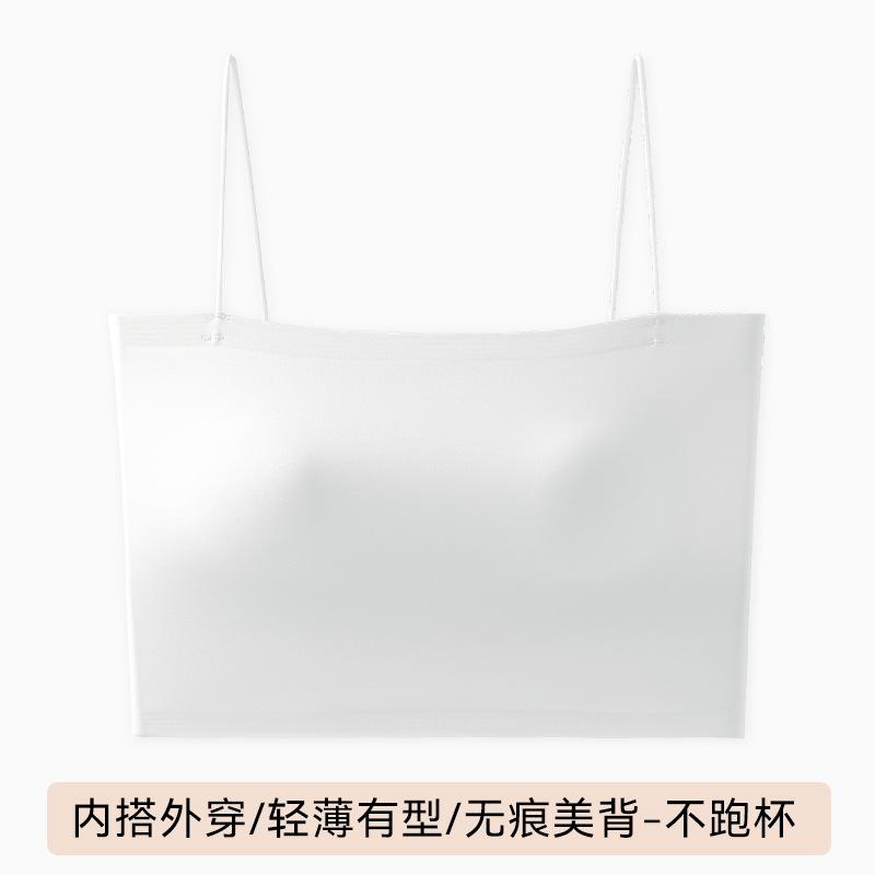 Women's vest, liquid foundation with chest pad, suspender, bottom top inside, beautiful back tube top, anti-light underwear, vest.