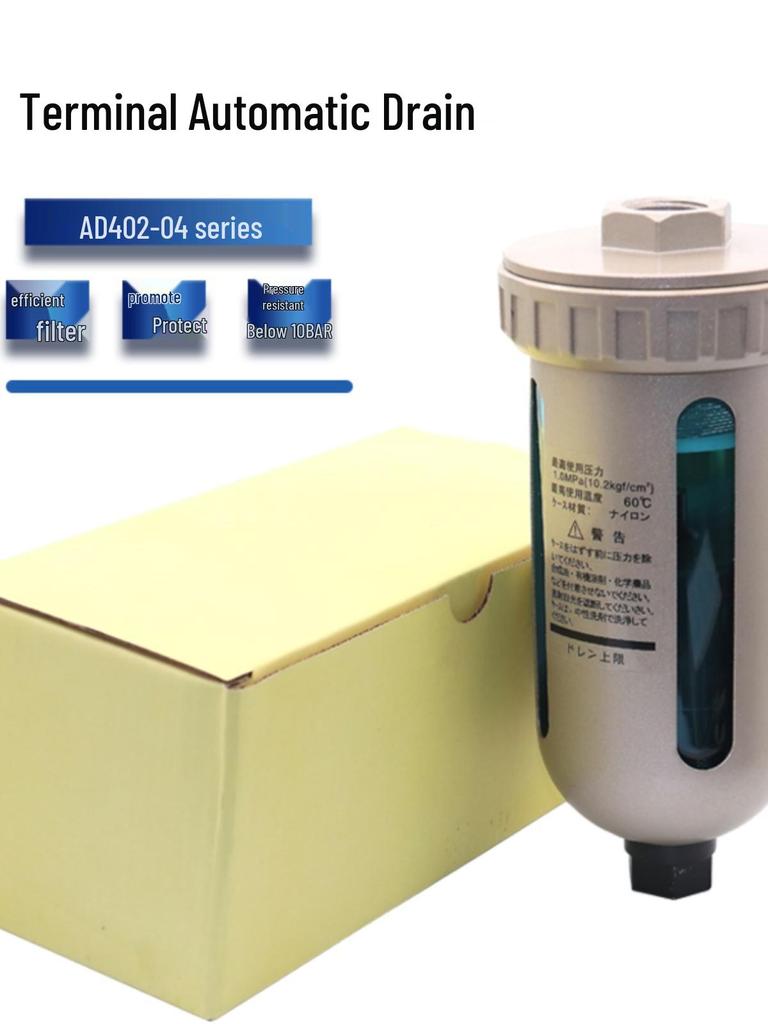 SMC Type 402 Air Compressor Filter & Oil-Water Separator with Automatic Drain (AD402-04)