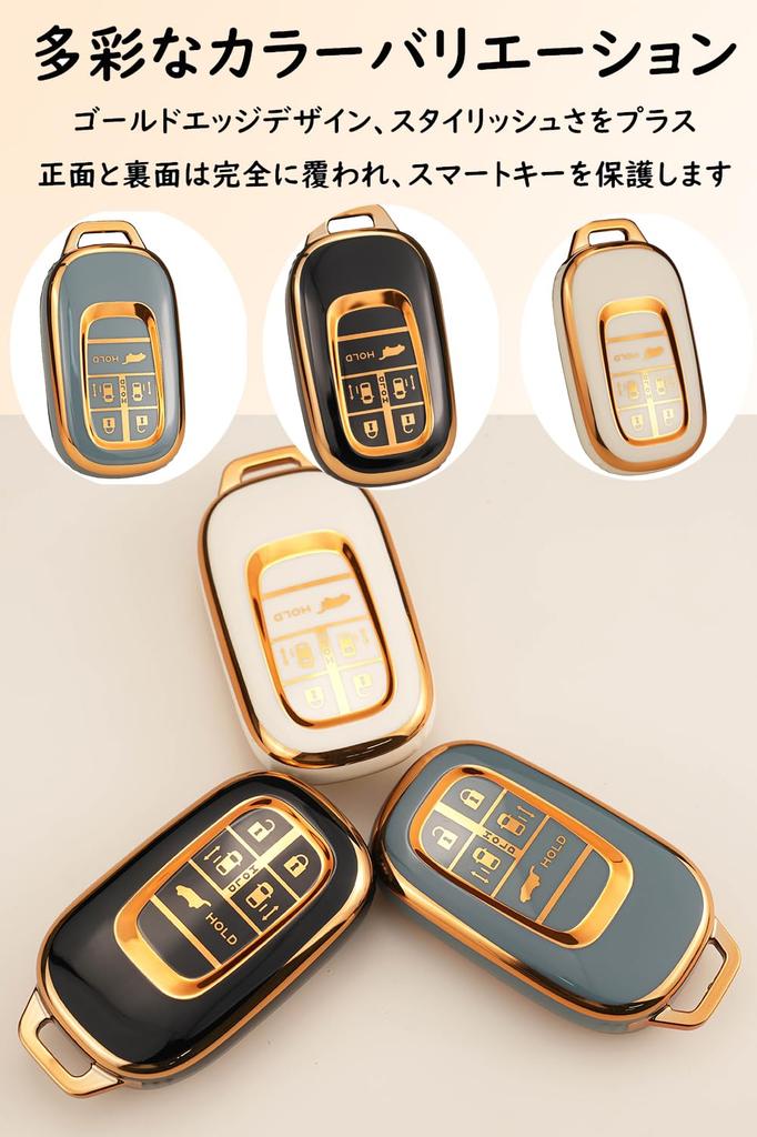 ONTTO Эксклюзивный чехол для смарт-ключа Honda, чехол для ключа, держатель для ключей из силиконового ТПУ материала. Совместим с HONDA new Step Wagon RP678NEW Odyssey 202