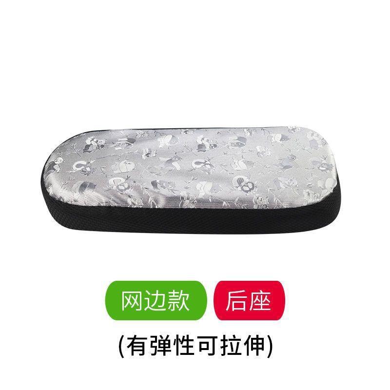 Electric Bike Seat Cover Waterproof UV Protection All Fit Yadea Aima Scooter
