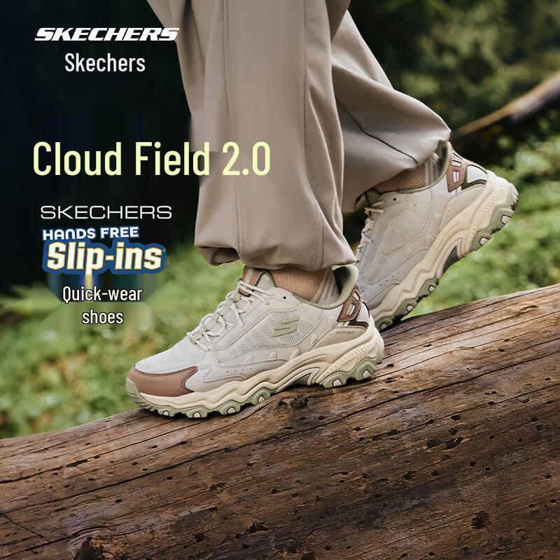 Skechers Легкие мужские кроссовки для активного отдыха 237689