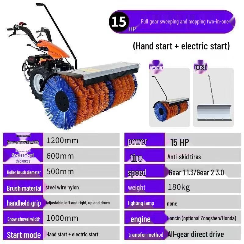 Ally Hand-Push 3-in-1 Snow Sweeper