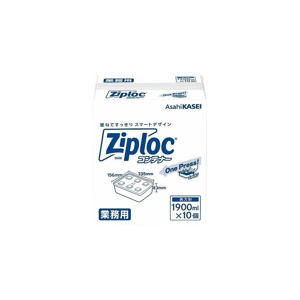 Ziploc Commercial-Grade Rectangular Containers, 1900mL x 10 Pack