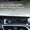 Автомобильный радиоприемник 1 din стерео мультимедиа MP3-плеер цифровой Bluetooth FM ISO вход питания Aux USB Bluetooth универсальный автомагнитола