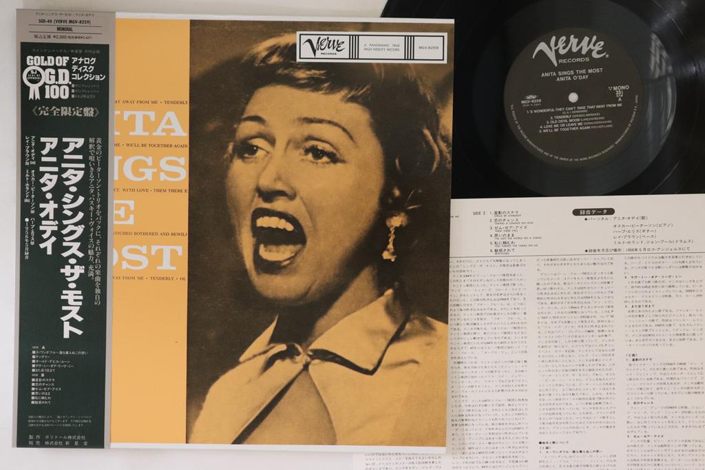 LP Record ANITA O'DAY - Anita Sings The Most SGD40 VERVE 1991 Japan Obi Jazz Used