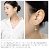 LOKUMI Earrings Made In Japan Preciosa Crystal Hypoallergenic Back Catch Front Back Bijou Pearl Bijou Earrings Elegant Swinging Popular Nickel Free