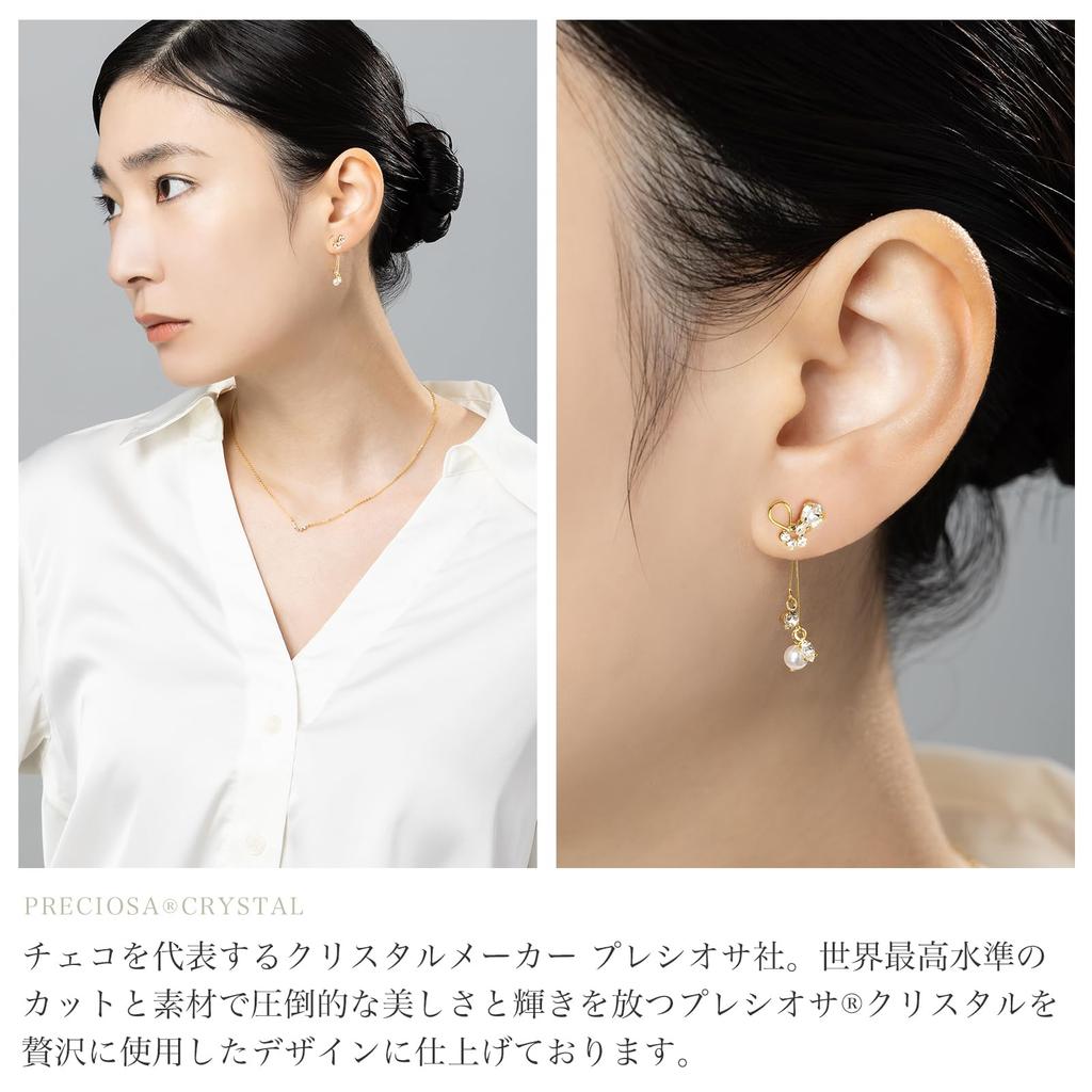 LOKUMI Earrings Made In Japan Preciosa Crystal Hypoallergenic Back Catch Front Back Bijou Pearl Bijou Earrings Elegant Swinging Popular Nickel Free