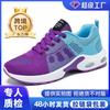 Shoes Women's Hs Women's Shoes Trendy Sports Shoes Large Size Soft-soled Air Cushion Shoes Women