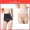 Шорты для коррекции фигуры с сильным эффектом подтяжки ягодиц