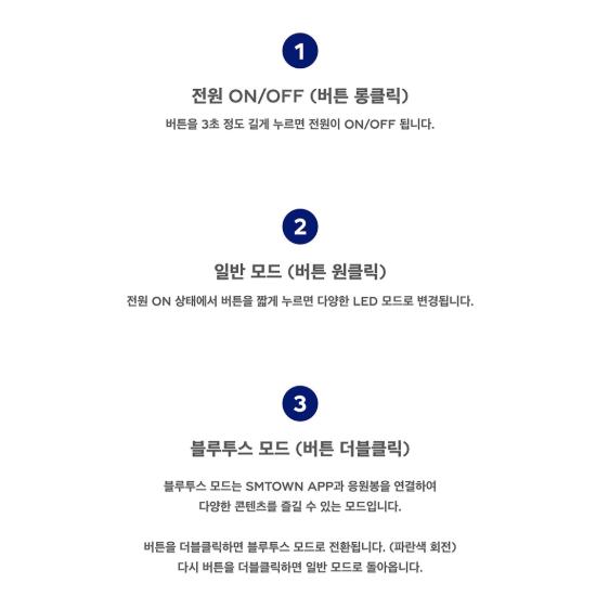 Официальный лайтстик SUPER JUNIOR Специальное издание