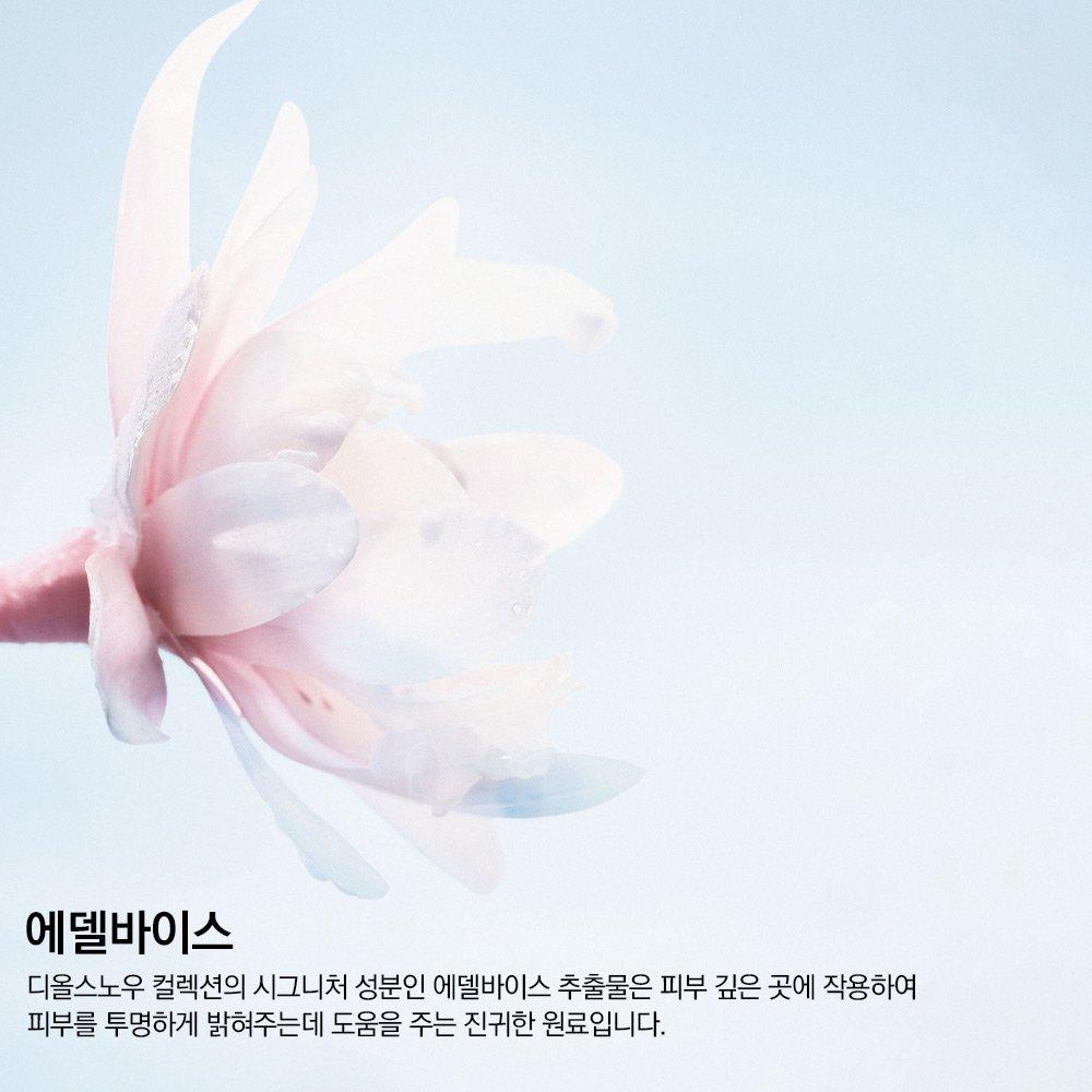 Dior Snow UV Shield Тонирующий крем 30 мл