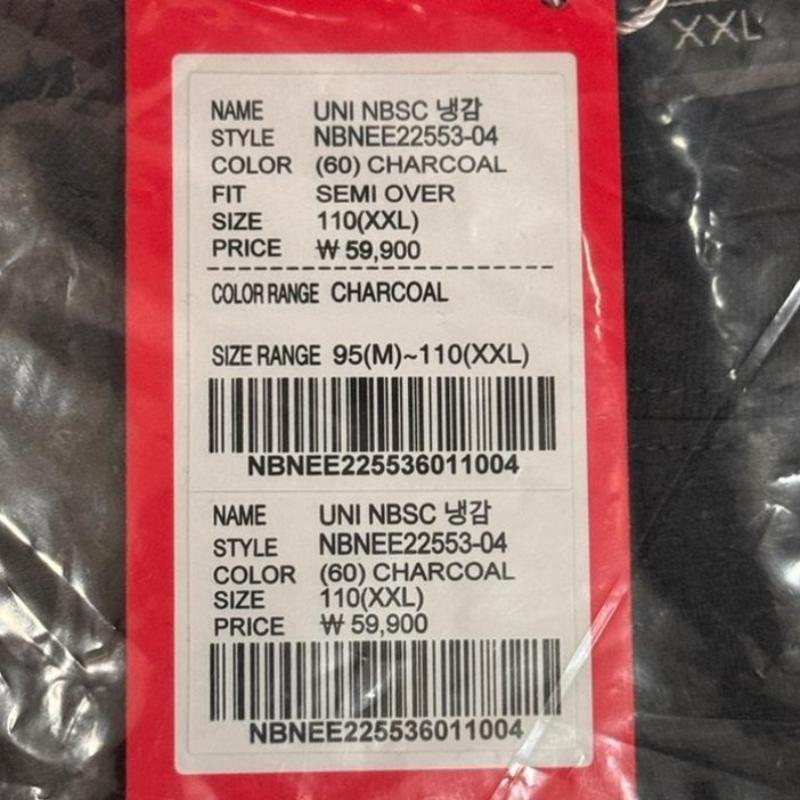 New Balance Футболка Nbsc Cool Feeling с коротким рукавом Nbnee22553 60