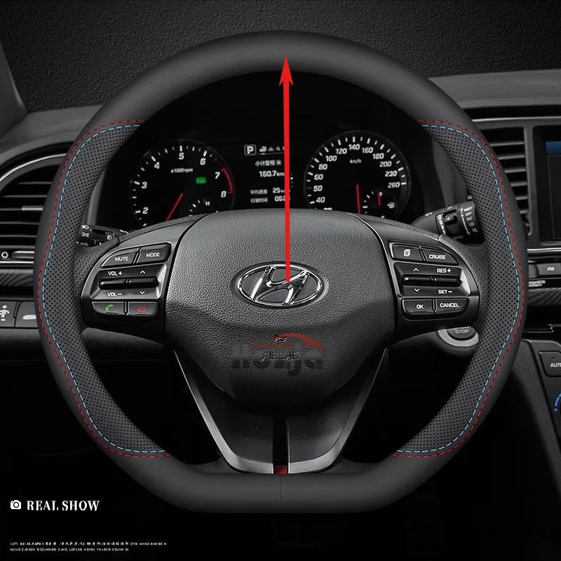 Кожаная накладка на руль автомобиля для Hyundai i20 i30 Elantra KONA N Line 2013 - 2019 2020 2021 2022 2023 2024 2025 Аксессуары