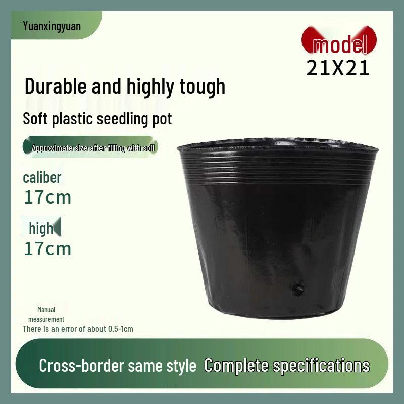 Thickened Black Nursery Pot for Garden Flowers - Disposable Seedling Cup