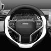 Защитная накладка-держатель-обертка на руль автомобиля для Haval Jolion 2026- 2026 2026 Износостойкие Противоскользящие Аксессуары для Интерьера