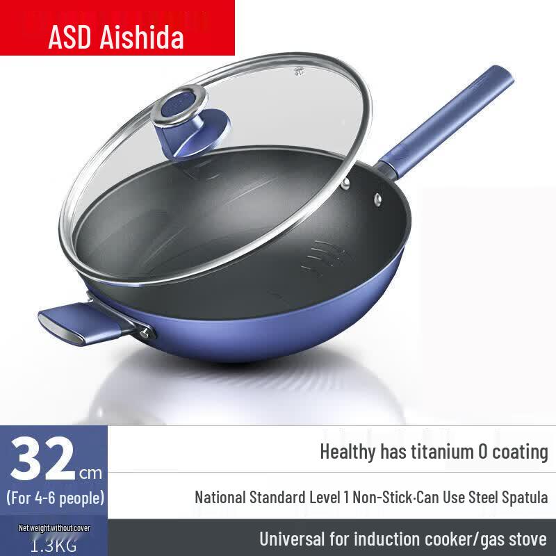 ASD Titanium Alloy Non-Stick Wok 32cm
