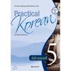 Practical Korean 5 Advaned