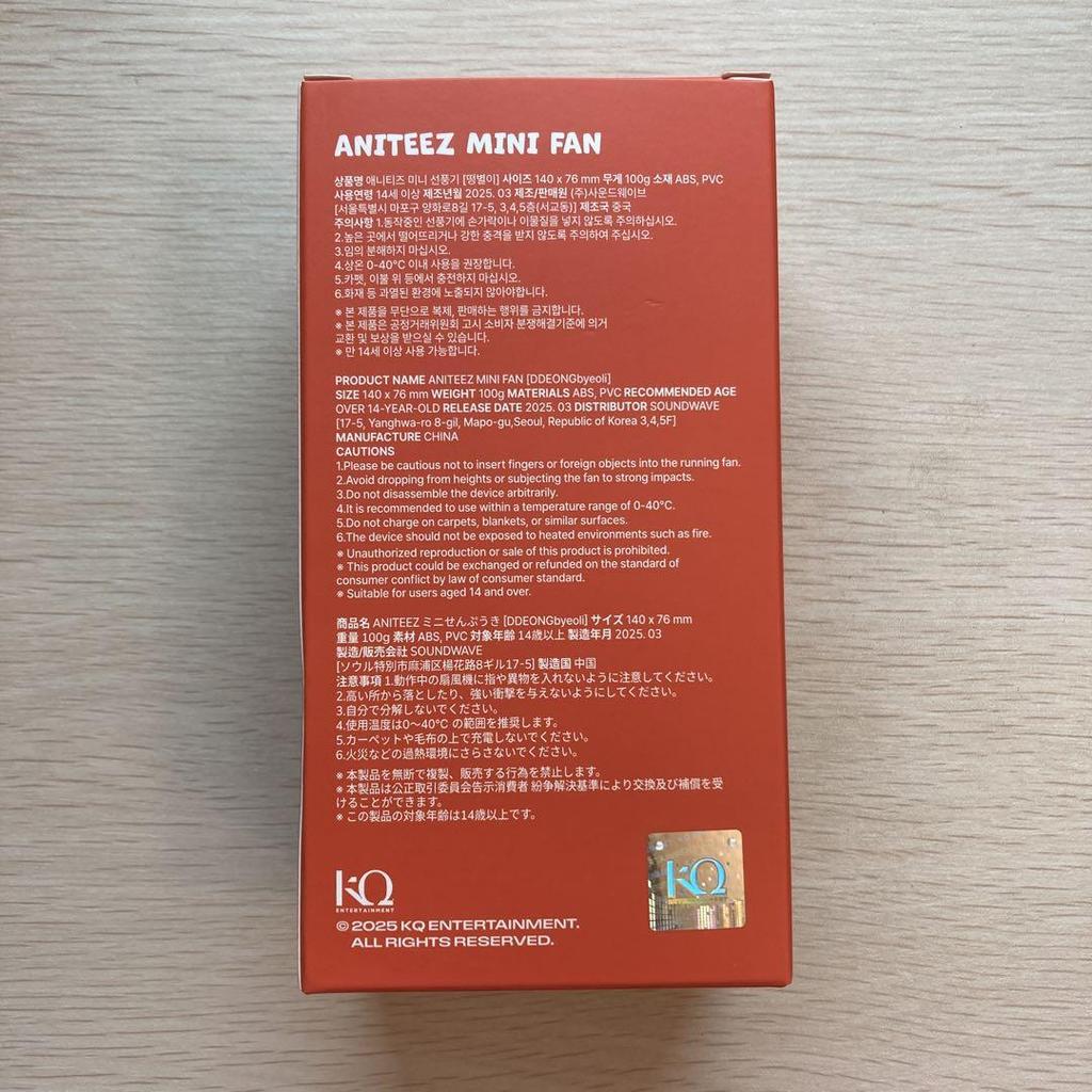 [USED] ATEEZ ANITEEZ POPUP Handy Fan Song Fan