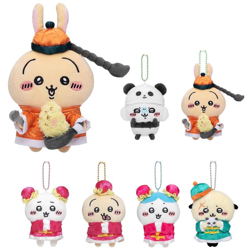 Чиикава Усаги Маленький Медвежонок Серия Китайский Отель Милый Плюшевый Брелок-Подвеска с Животным