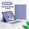 Магнитный чехол-клавиатура Bluetooth для iPad 10-го поколения, портативная обложка для планшета с держателем для стилуса