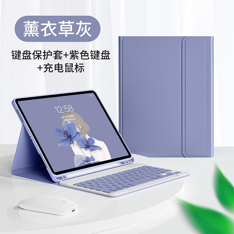 Магнитный чехол-клавиатура Bluetooth для iPad 10-го поколения, портативная обложка для планшета с держателем для стилуса