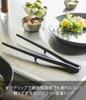 Yamazaki Silicone Cooking Tongs, Black, 6cm W x 2cm D x 28cm H, Tower Shape, Non-Slip, Heat Resistant, 5196