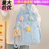 Children's Handbag Elementary School Students Girls Junior High School Students High Value Splicing School Backpack