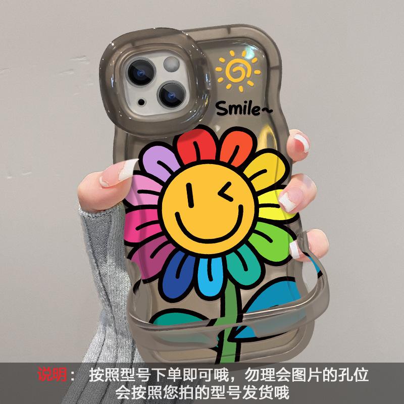 Улыбающийся подсолнух подходит для чехла на мобильный телефон Apple 17promax iphone15 двойной держатель 16 силиконовый 14 новые женские модели
