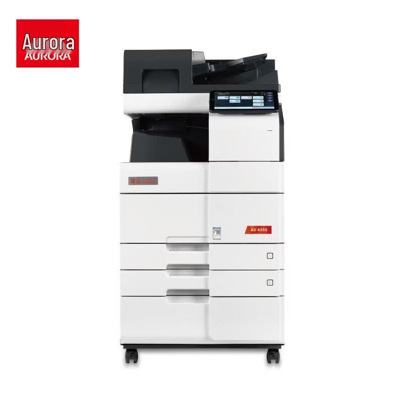 AURORA AD459S A3 Monochrome Multifunction Digital Printer CN plug (adapter included)