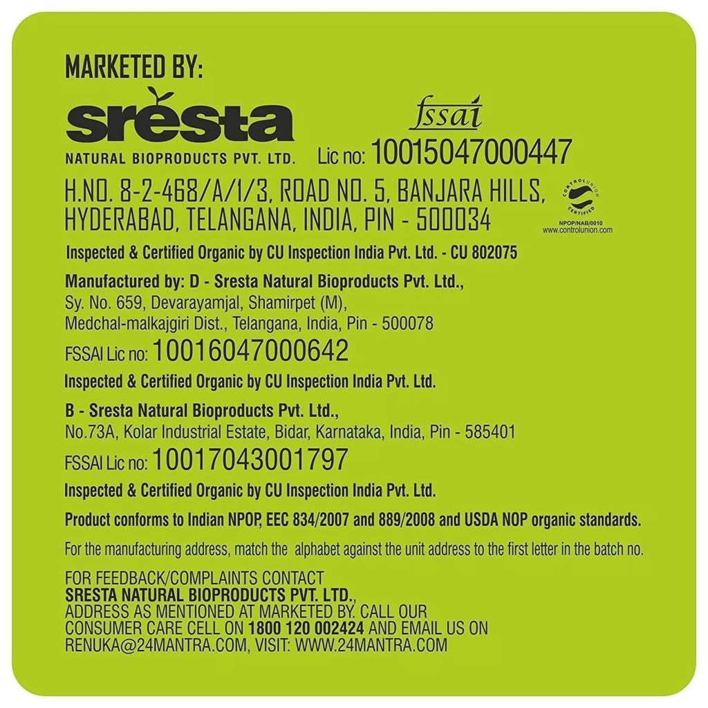 Мунг Дал (500 г), Moong Dal, 24 Mantra Organic