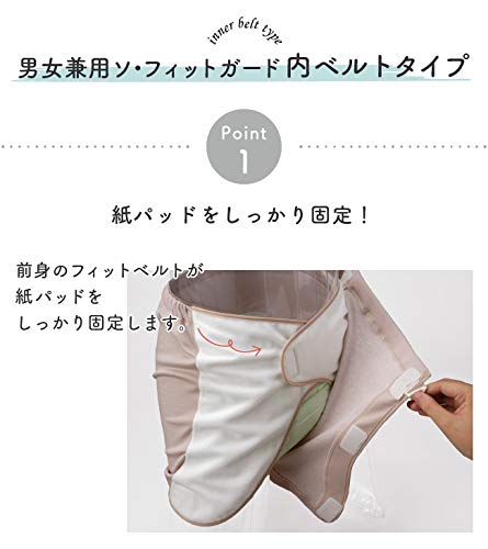 Подгузник Chuckle BABY, трусики, для взрослых, для ухода за больными, сделано в Японии, внутренний пояс с посадкой, унисекс, размер M, кремовый (Смеющийся ребенок) Н4055-М-40