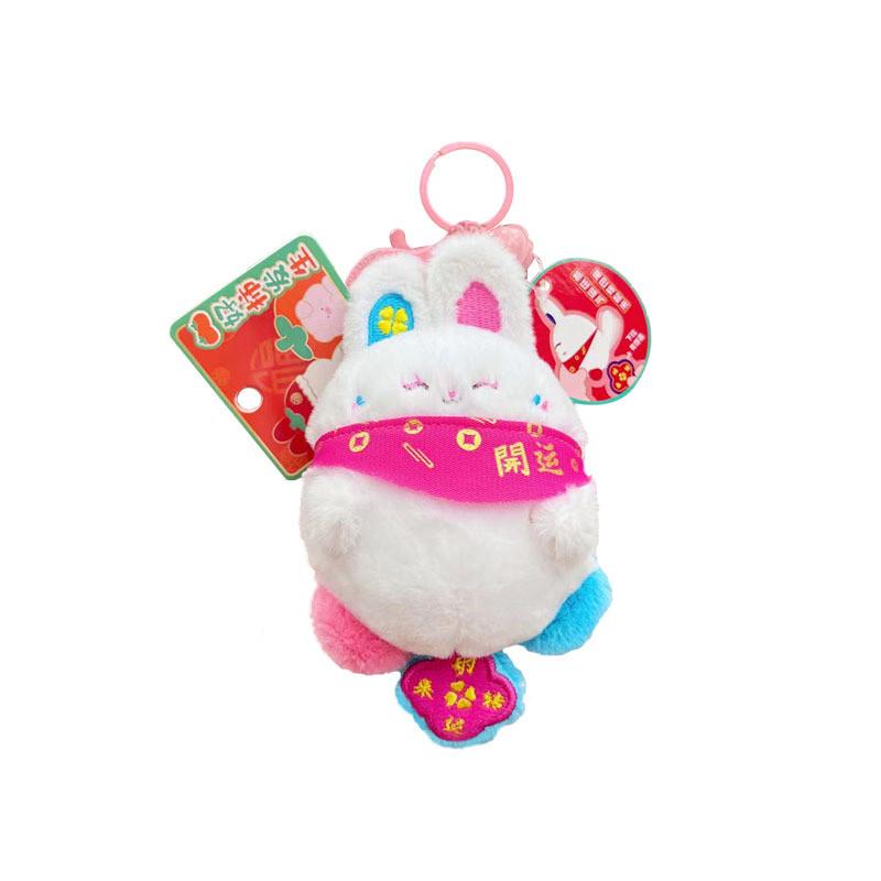 Jinnew Lucky Rabbit Plush Keychain With Tailed Spinner For Gift And Collection