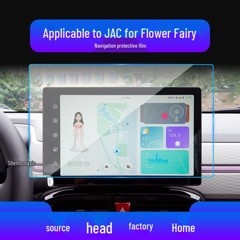 Закалённая плёнка для 25 JAC Yiwei 3 моделей: Fairy Центральное управление iRun & Refine RF8 Навигационные экраны