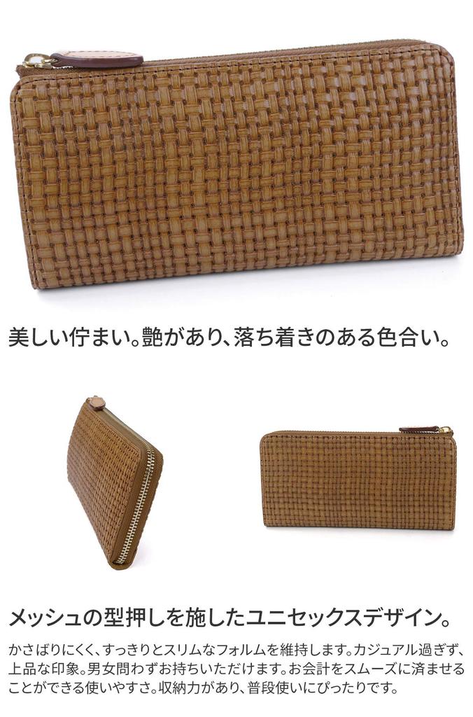 Long Wallet Zipper Type Genuine Leather Mariette Green [Albero] L-shaped Women's AL-7001-52