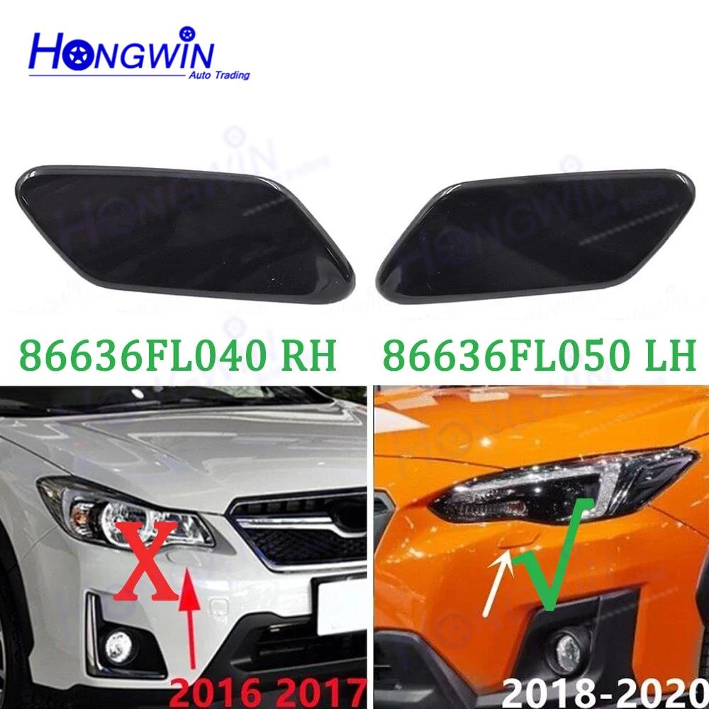 For Subaru XV Crosstrek 2018 Front Headlight Washer Nozzle Cover Headlamp Water Spray Jet Cap 86636-FL050 86636-FL040
