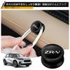 LUTU ZR-V All Series Car Hook, Mini Car Hook, Space-Saving Storage, Premium Material, Integral