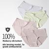 Women's Spring and Autumn 7A Antibacterial No Trace Naked Feeling Extended Underwear