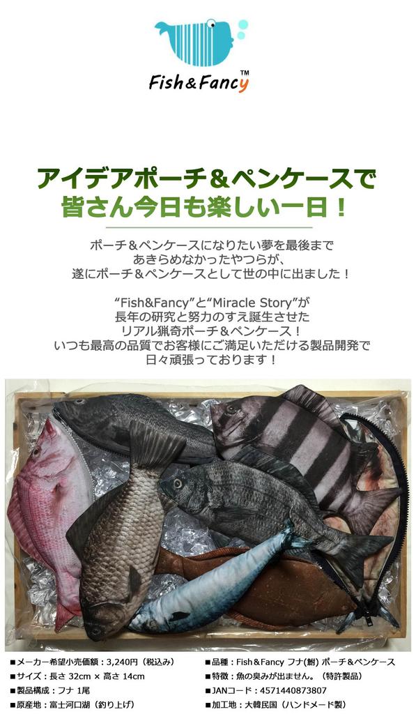 История Милый косметический карандаш Сумочка для аксессуаров для женщин и мужчин Disney [рыба и причуда] [Чудо от] Сумочка, Чехол, (Ракообразные (Серый и Белый))