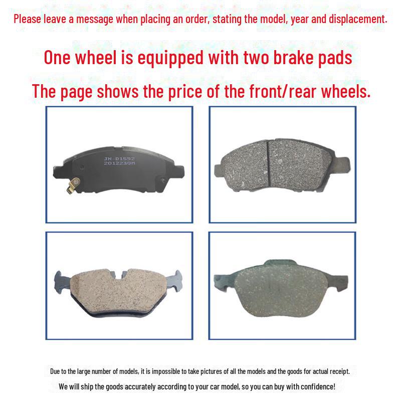 Керамические кожаные тормозные колодки и диски для Qoros 3/5/7, Geometry A/C, Golden Travel Sea Lion G6/X5.