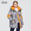 Женская парка ziai, модная женская куртка с карманами, камуфляжная длинная удобная контрастная женская офисная куртка AR-7222