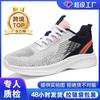 Shoes Men's Autumn New Large Size Sports Shoes Soft Sole Light Simple Versatile Casual Shoes Men's Shoes