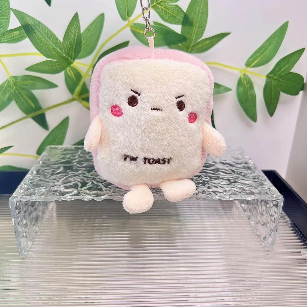Мягкий Милый И Плюшевый Эмодзи Еды Брелок Кукла Очаровательный Подвесной Аксессуар Сумки Для