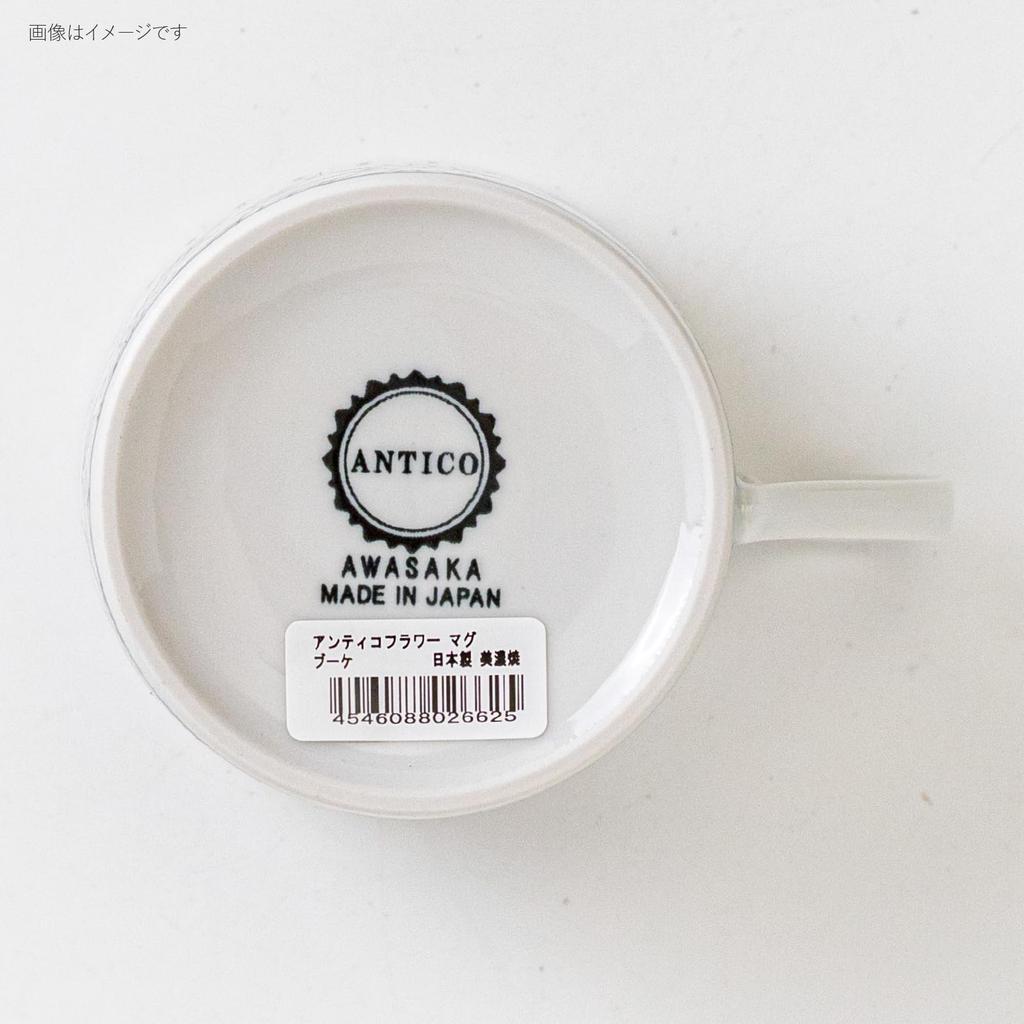 Кофейная чашка Awasaka Antico с цветочным букетом, прибл.. диаметр 8,5 см x высота 6 см, вместимость 200 мл, подходит для микроволновой печи и посудомоечной машины, Сделано в Японии, AF88-D03