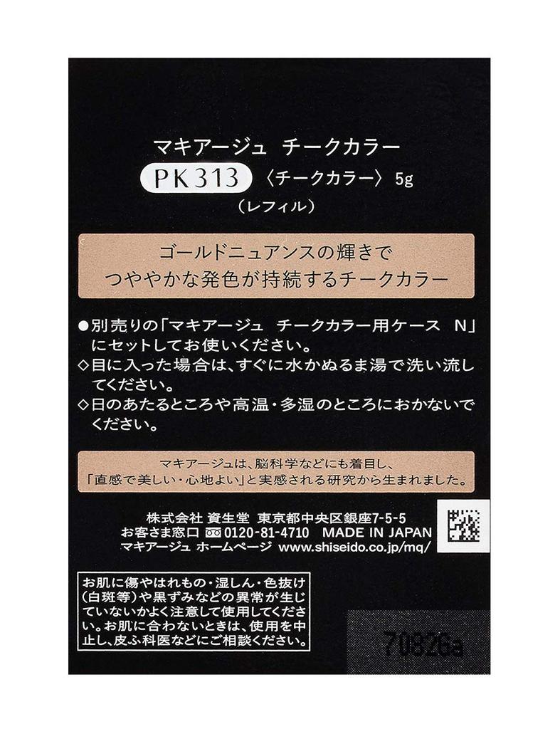 Maquillage Cheek Color PK313 Refill 5g