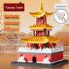Lego-Compatible Micro-Particles: Yellow Crane Tower Suzhou Garden Chinese-Style Building Blocks