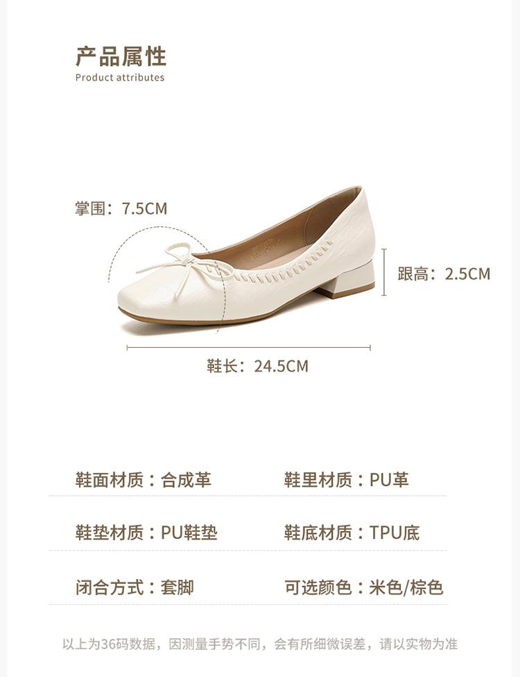 Square toe single shoe women's 2026 spring/summer new item, thick heel bow with skirt, commuting shoes, shallow mouth woven small leather shoes