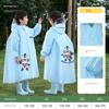 Raincoat for Students for School Children Raincoat for Kindergarten Boys Girls Schoolbag Position 2025 New Poncho