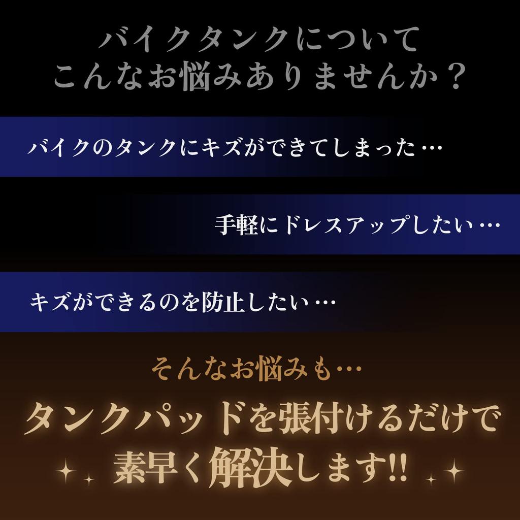 KING BISON Универсальный протектор на бак мотоцикла Левый и правый набор Резиновые накладки для колен